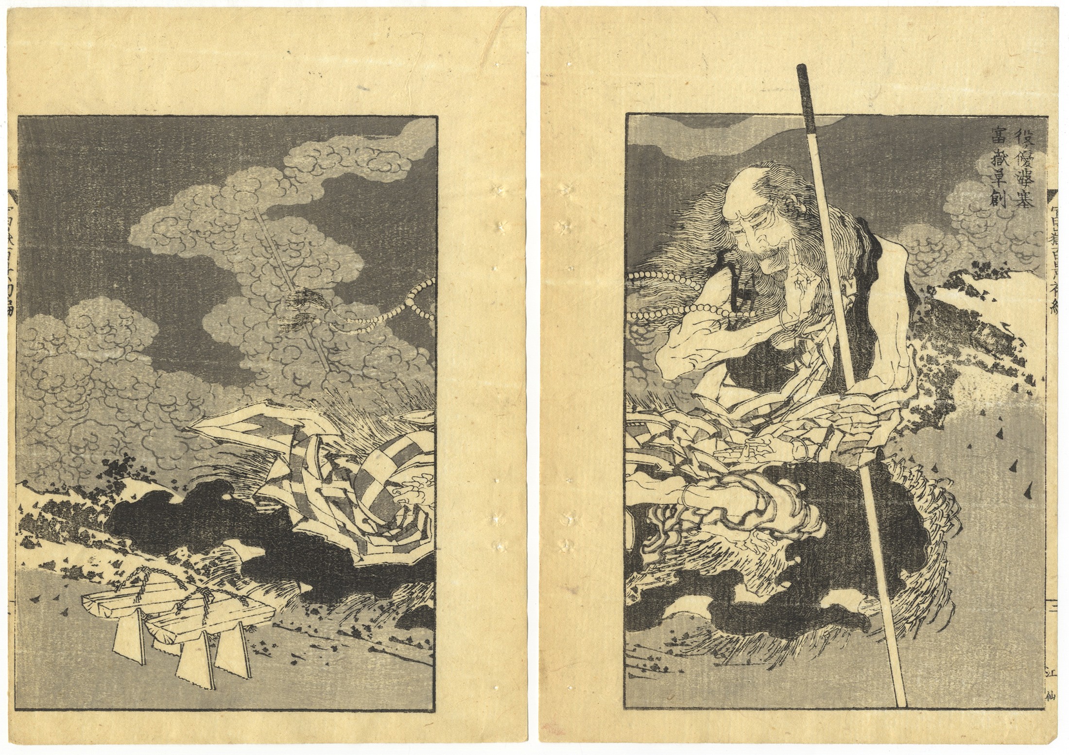 Katsushika Hokusai, En no Ubasoku, Founder of Shugendo