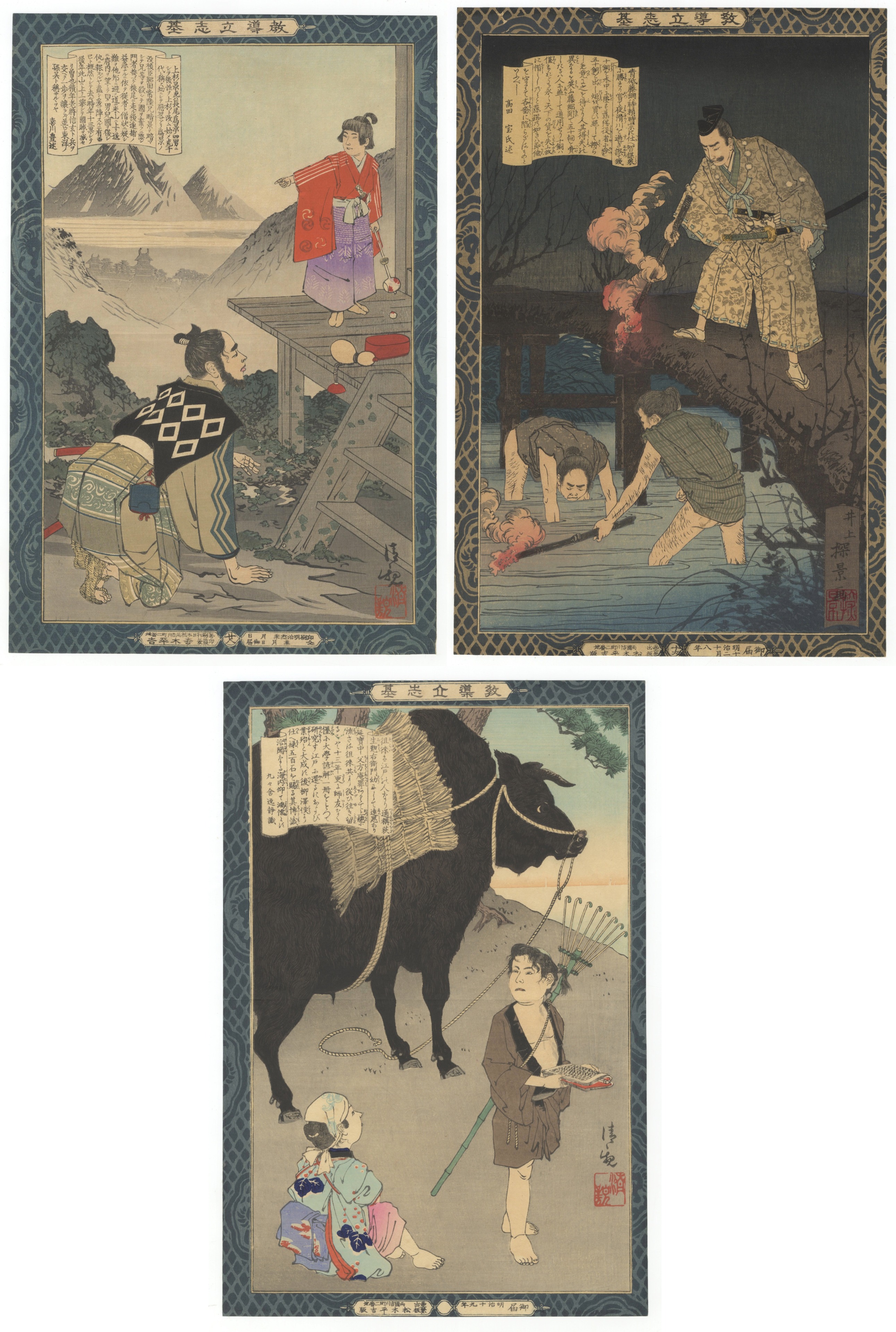 Set of 3 Woodblock Prints, Kiyochika / Tankei Inoue, Musha-e