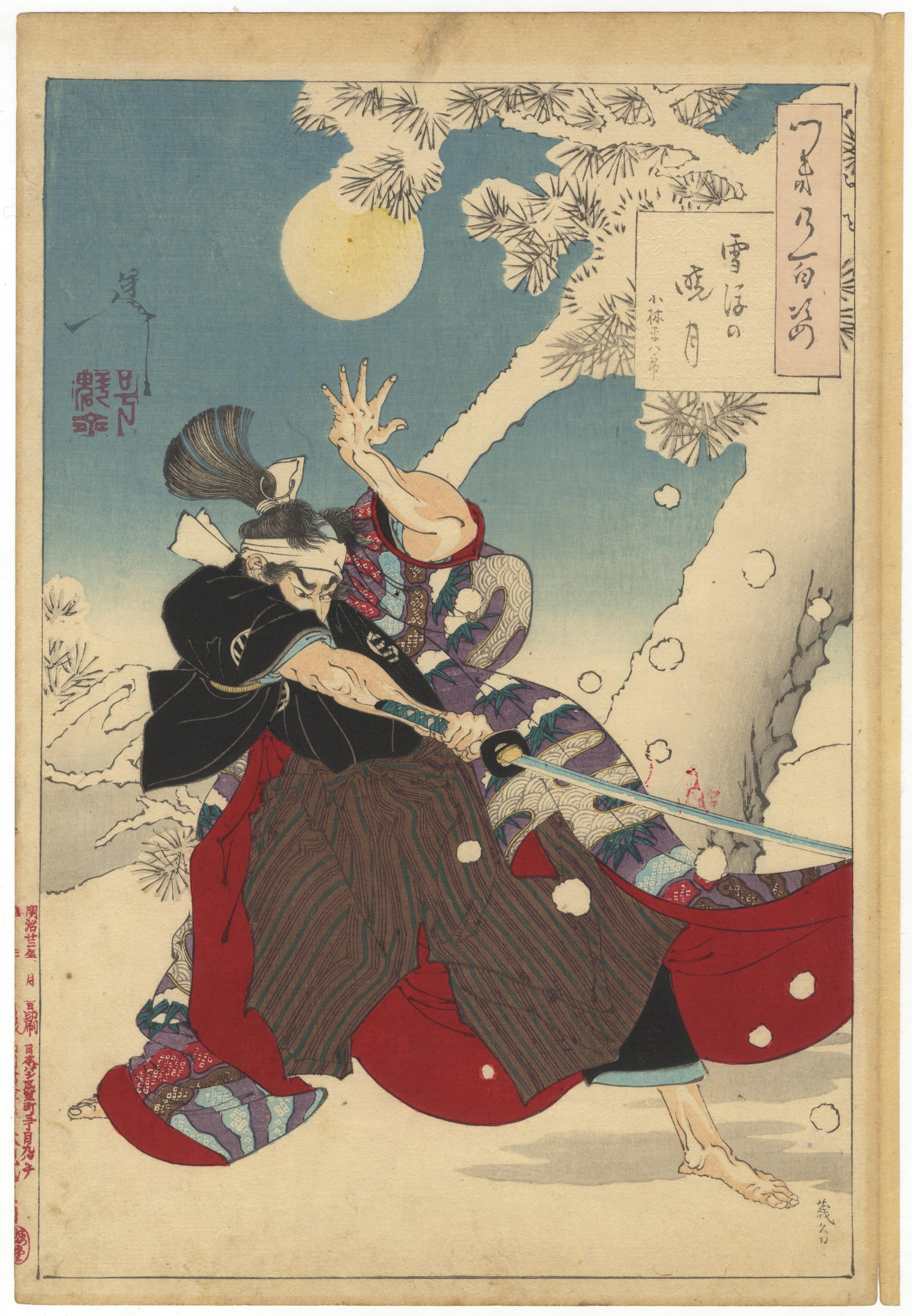 Yoshitoshi Tsukioka, Dawn Moon and Tumbling Snow, Musha-e