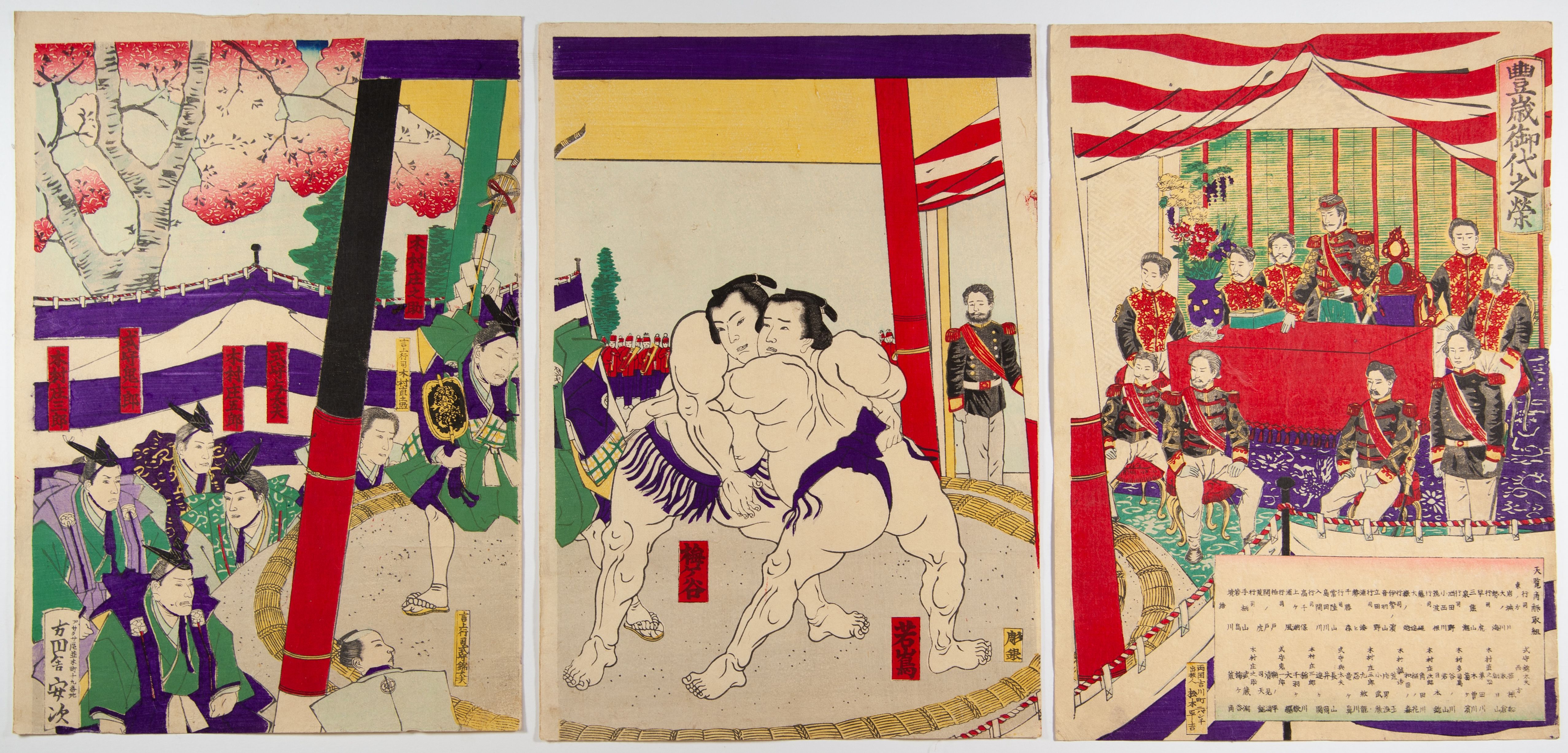 Yasuji Inoue, Meiji Emperor, Sumo Wrestling, Meiji Era