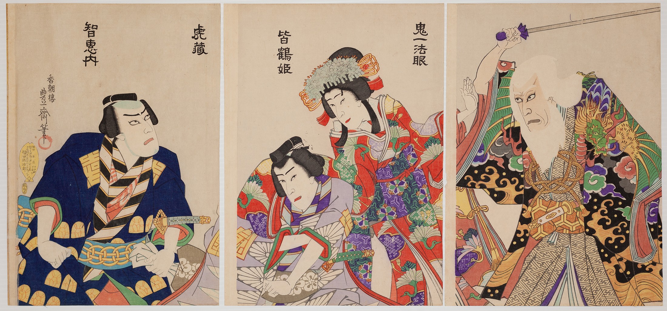 Hosai Utagawa, Theatre Meiji-za Autumn Play, Kabuki
