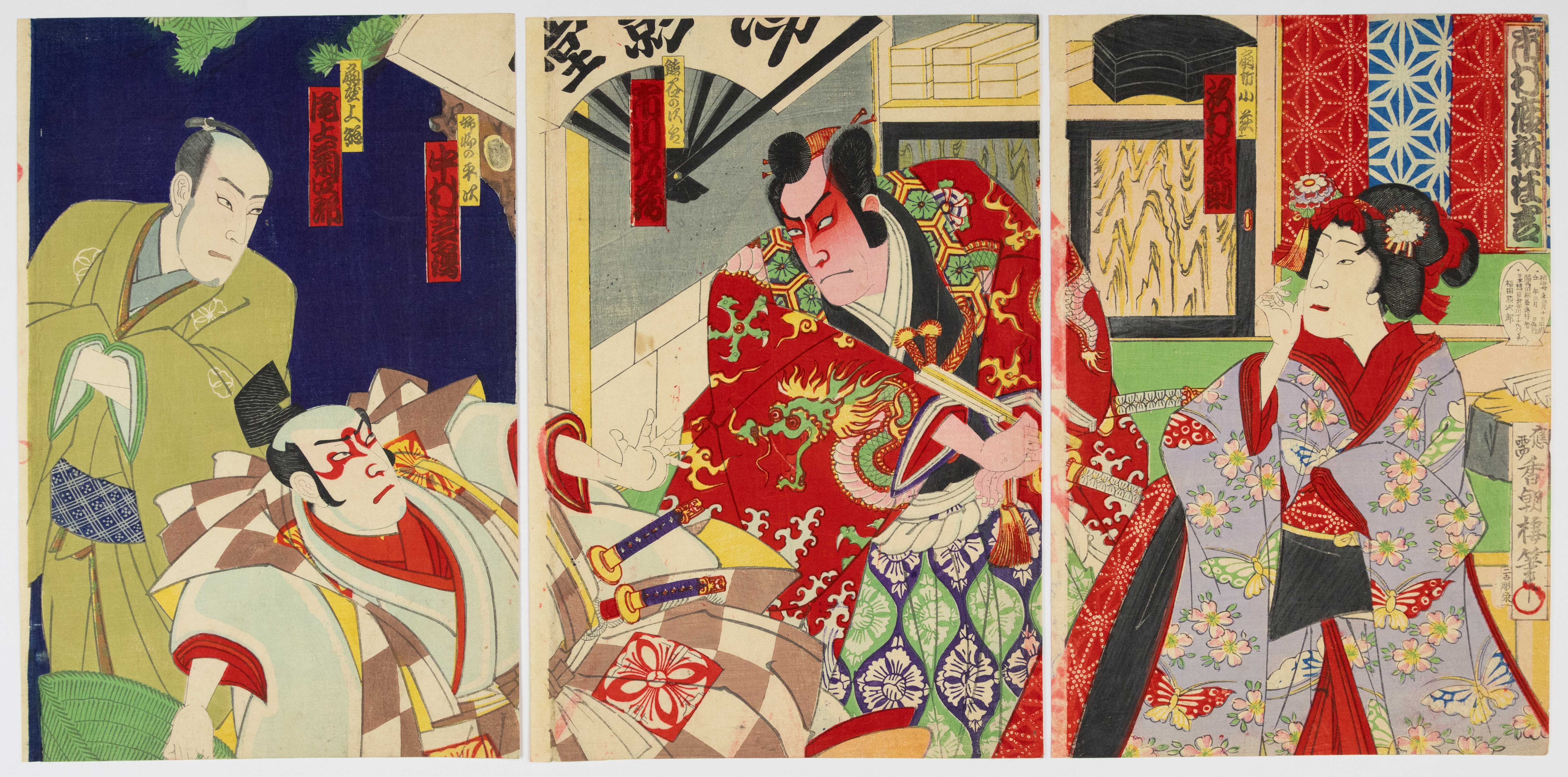 Kochoro, Kabuki Play, Japanese Antique Woodblock Print
