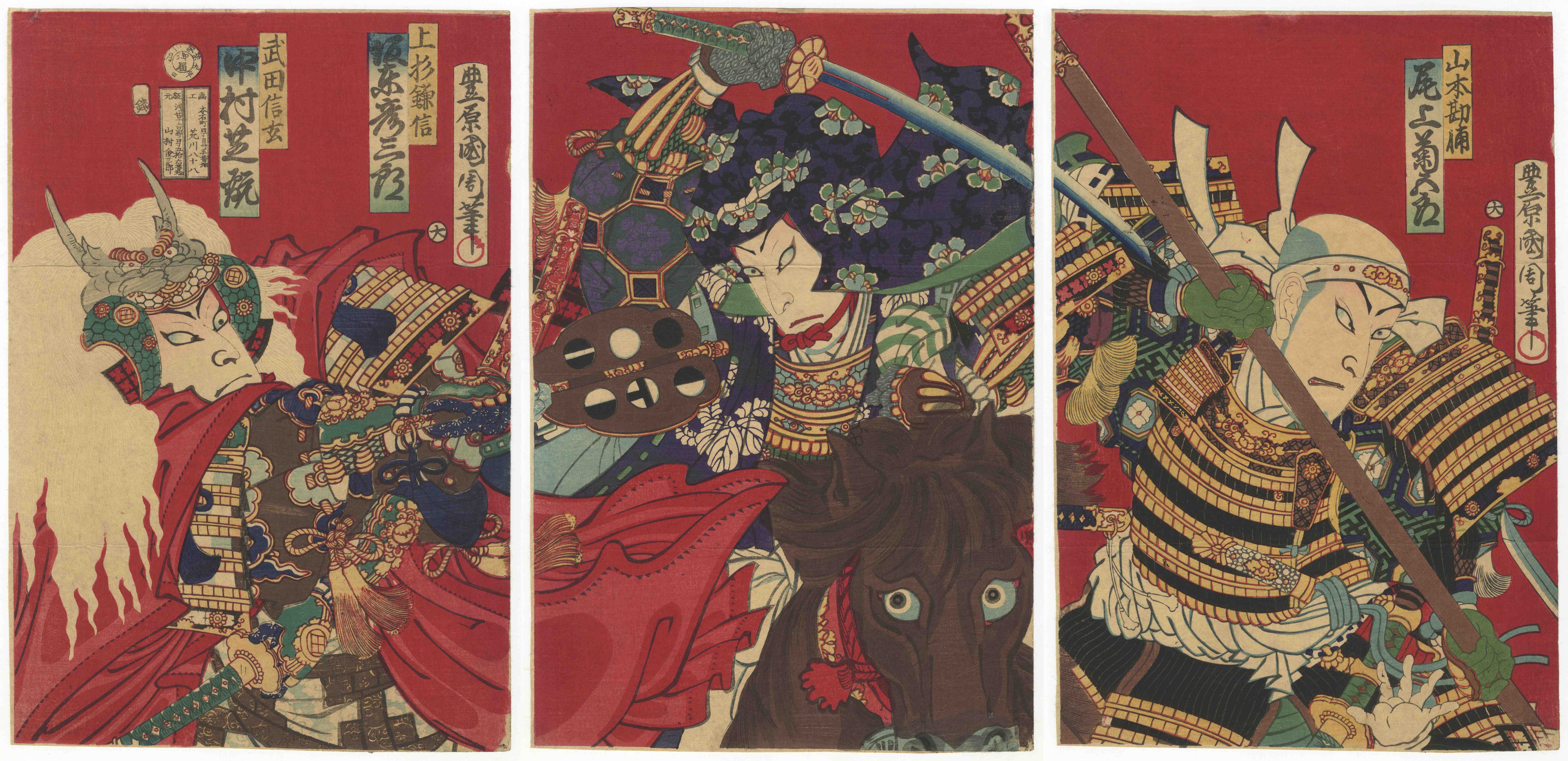 Kunichika Toyohara, Kabuki play: Battle of Kawanakajima *