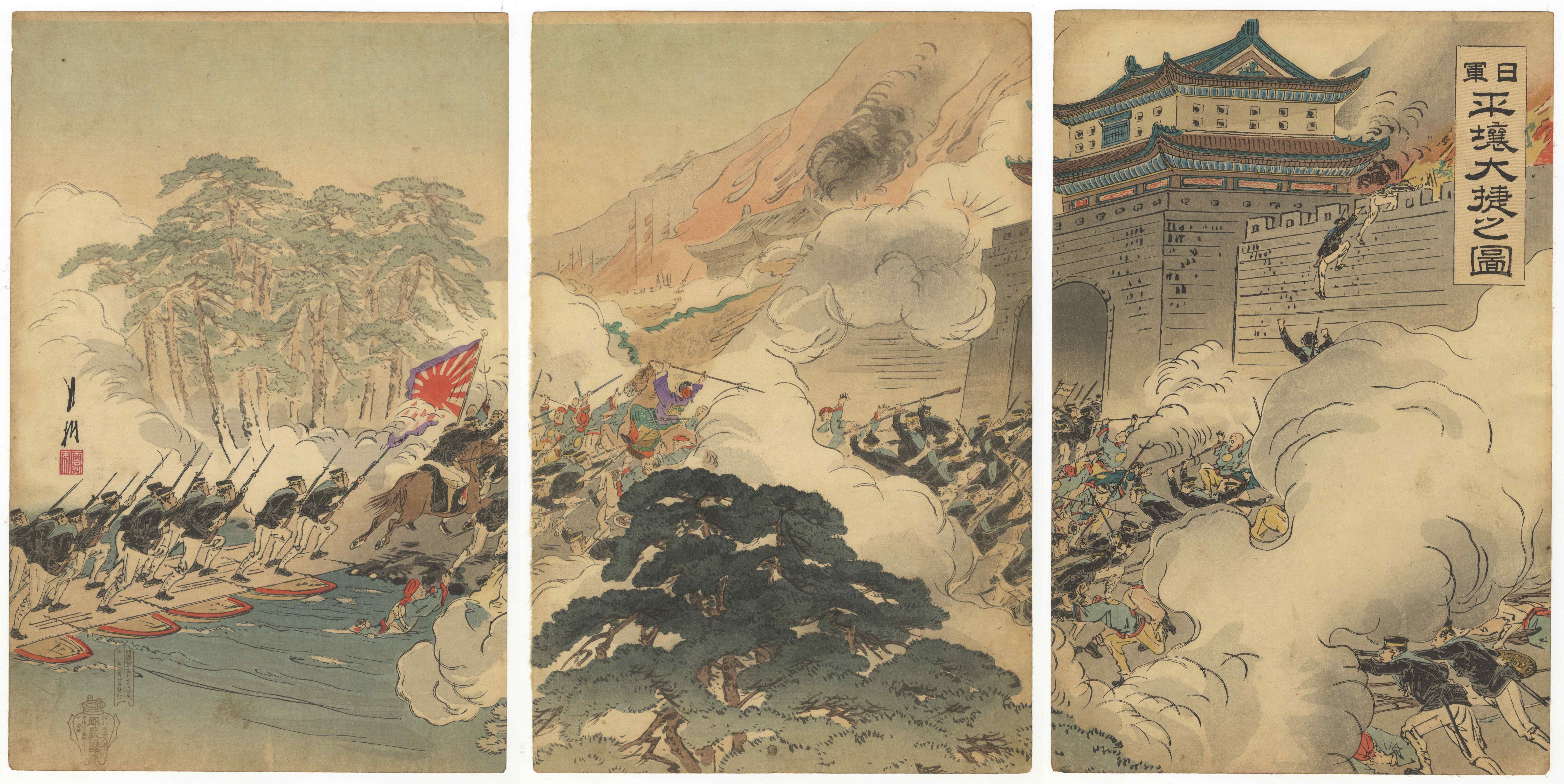 Gekko Ogata, Japanese Victory at Pyongyang, Meiji War *