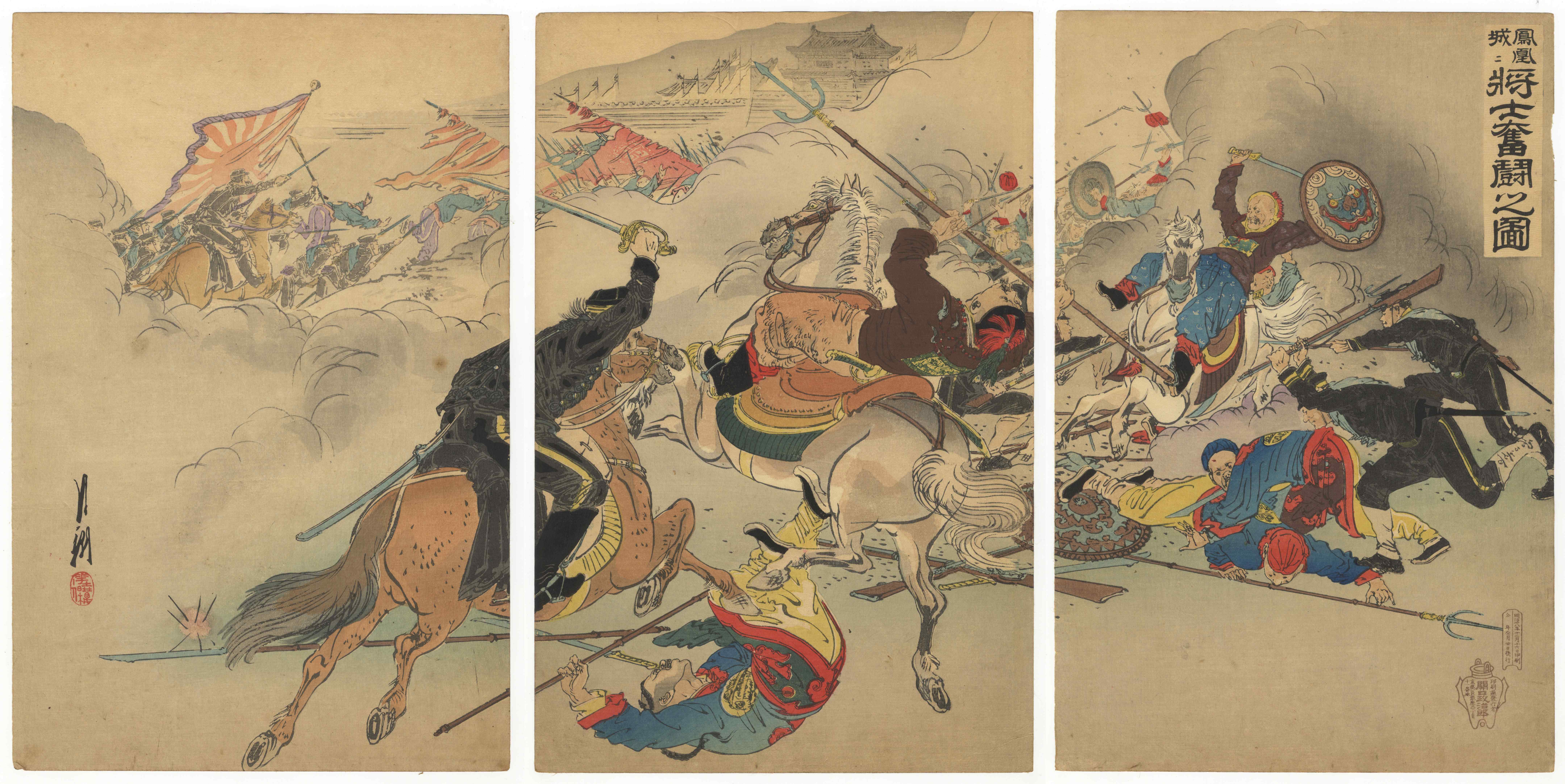 Gekko Ogata, Battle at Phoenix Castle, China, War Print *