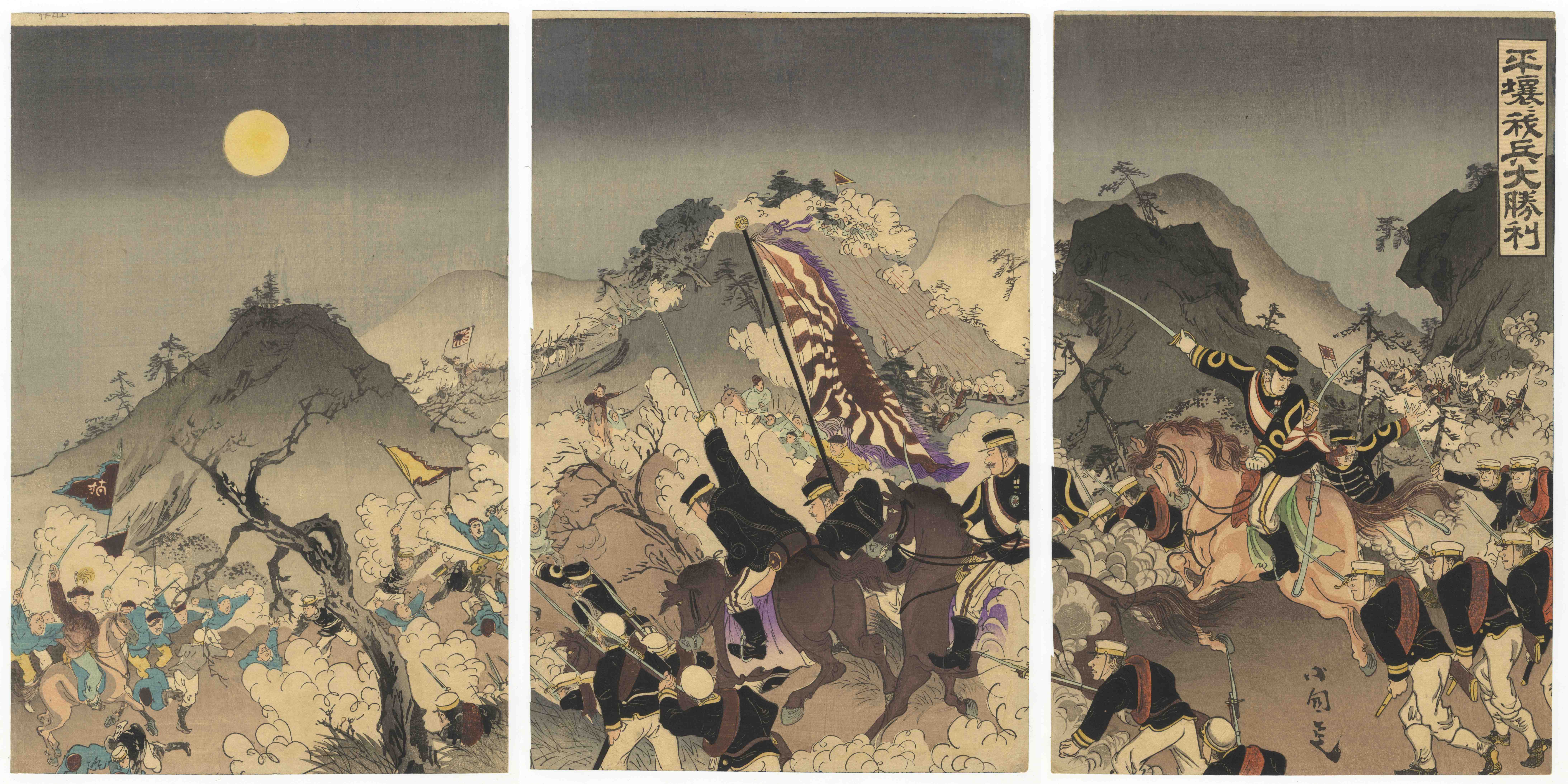 Kokunimasa, Great Victory at Pyongyang, Meiji War *