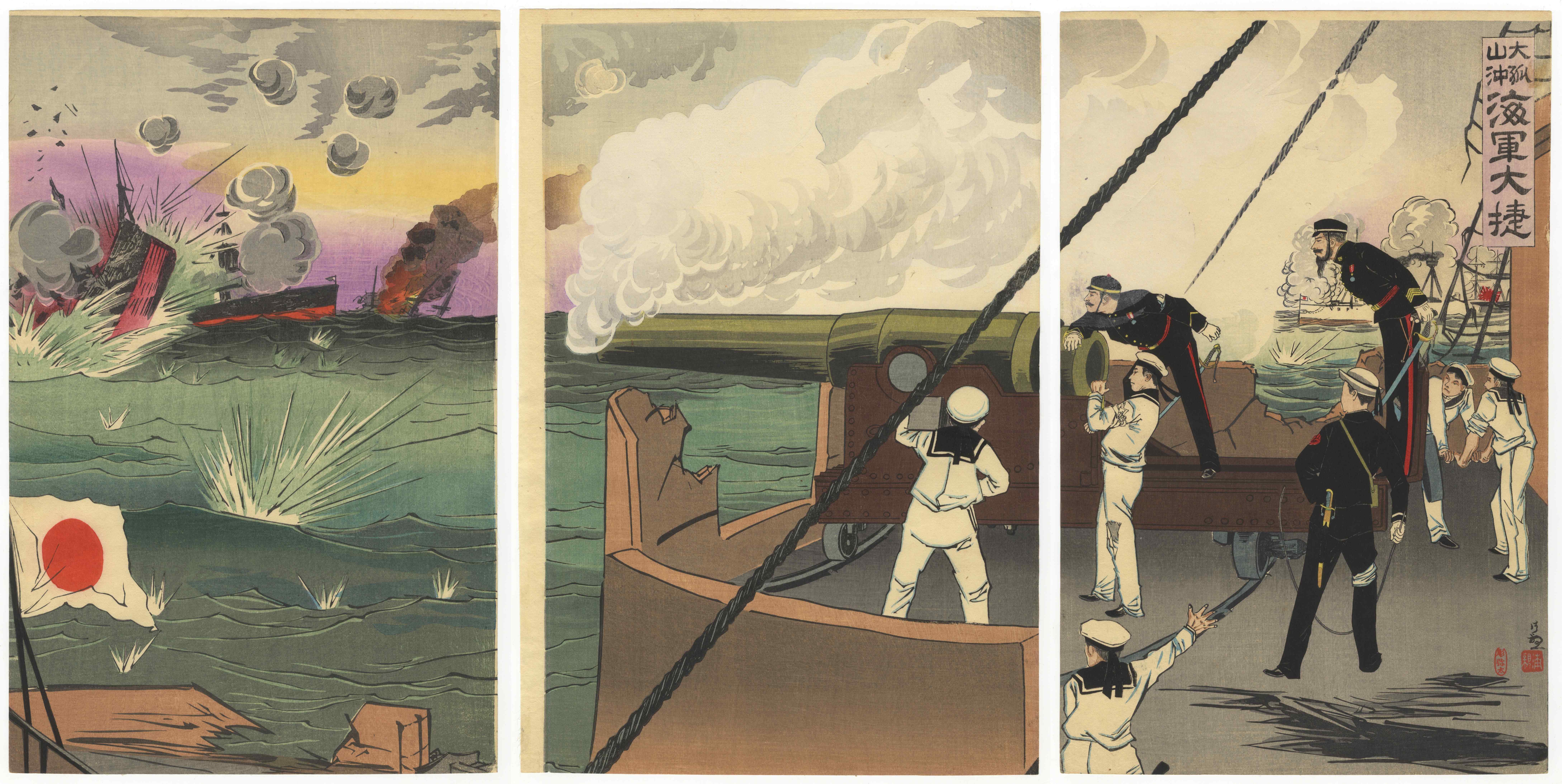 Kiyochika Kobayashi, Great Naval Victory at Takushan