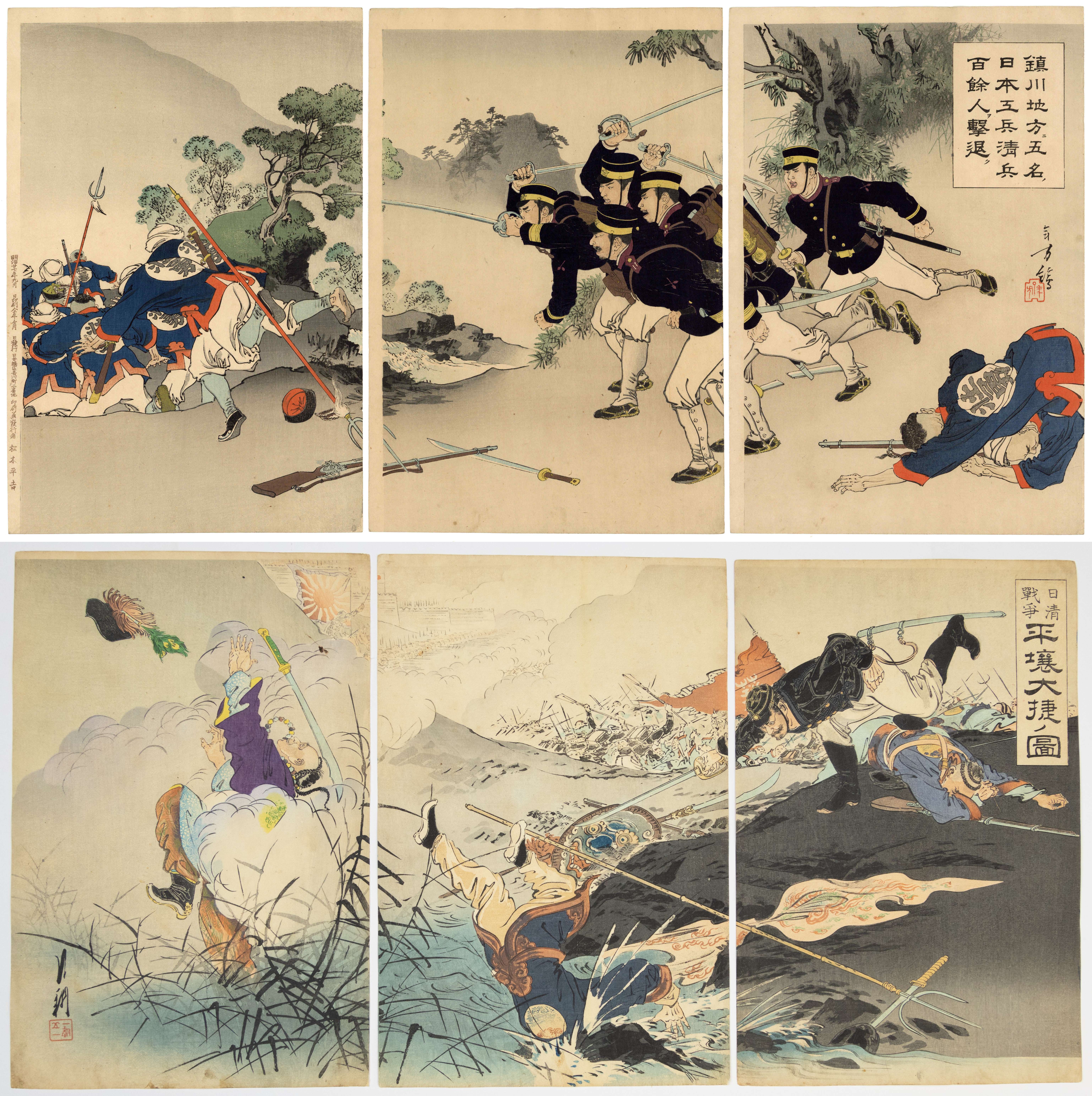 Set of 2 War Prints, Toshikata Mizuno, Gekko Ogata