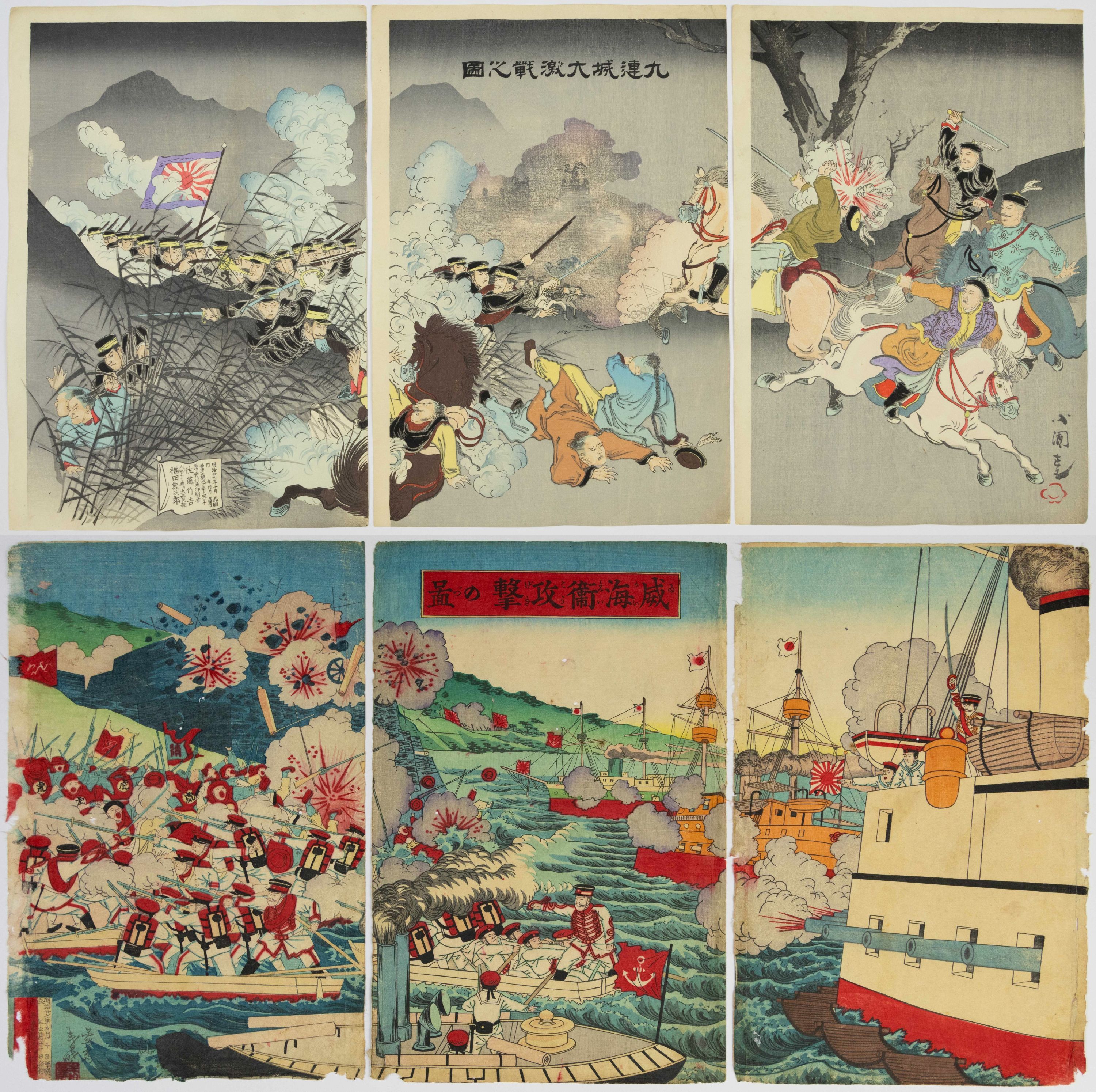 Set of 2 War Prints, Kokunimasa, Jiuliancheng, WeihaiWei