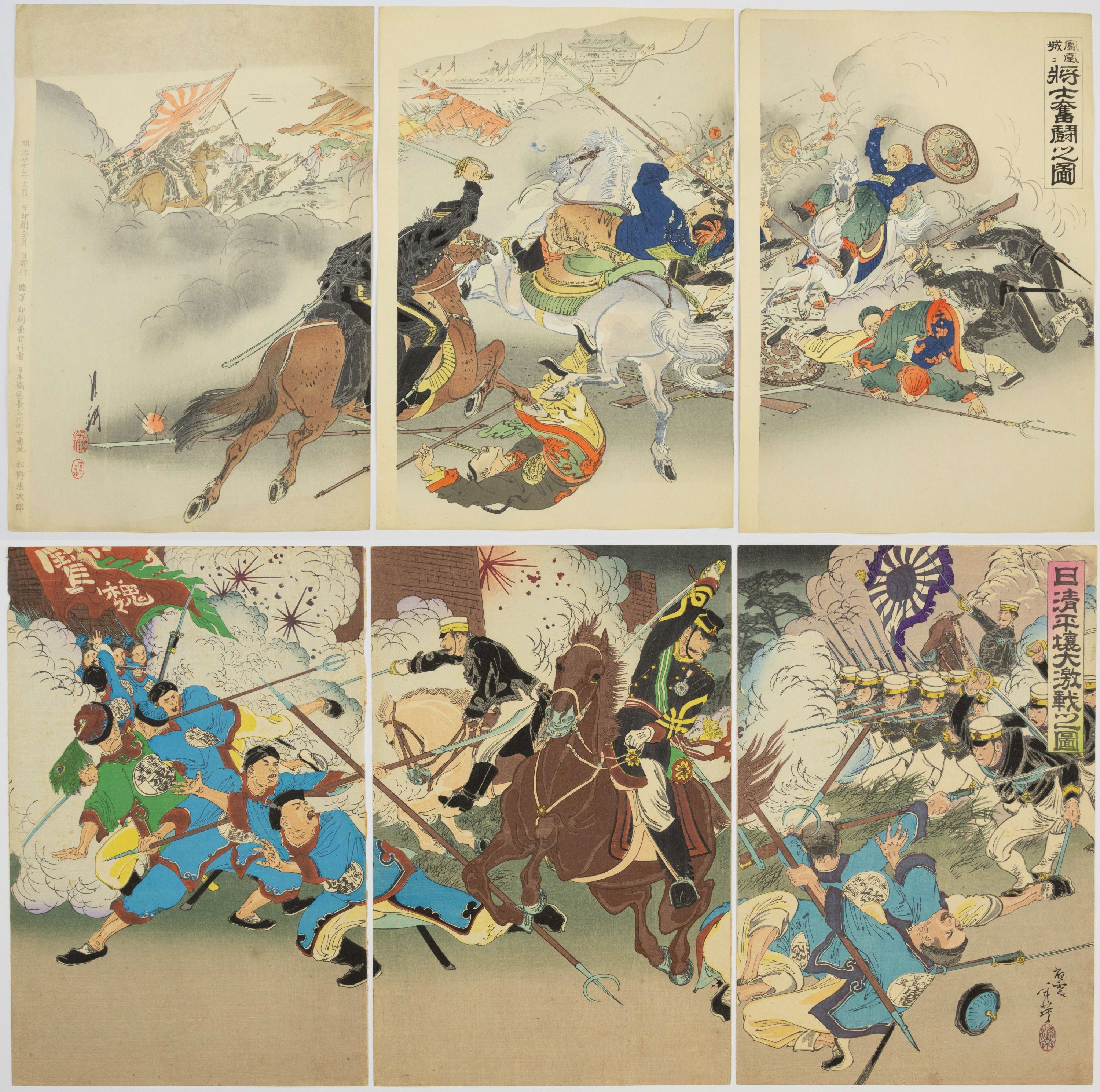Set of 2 War Prints, Gekko Ogata, Toshihide Migita