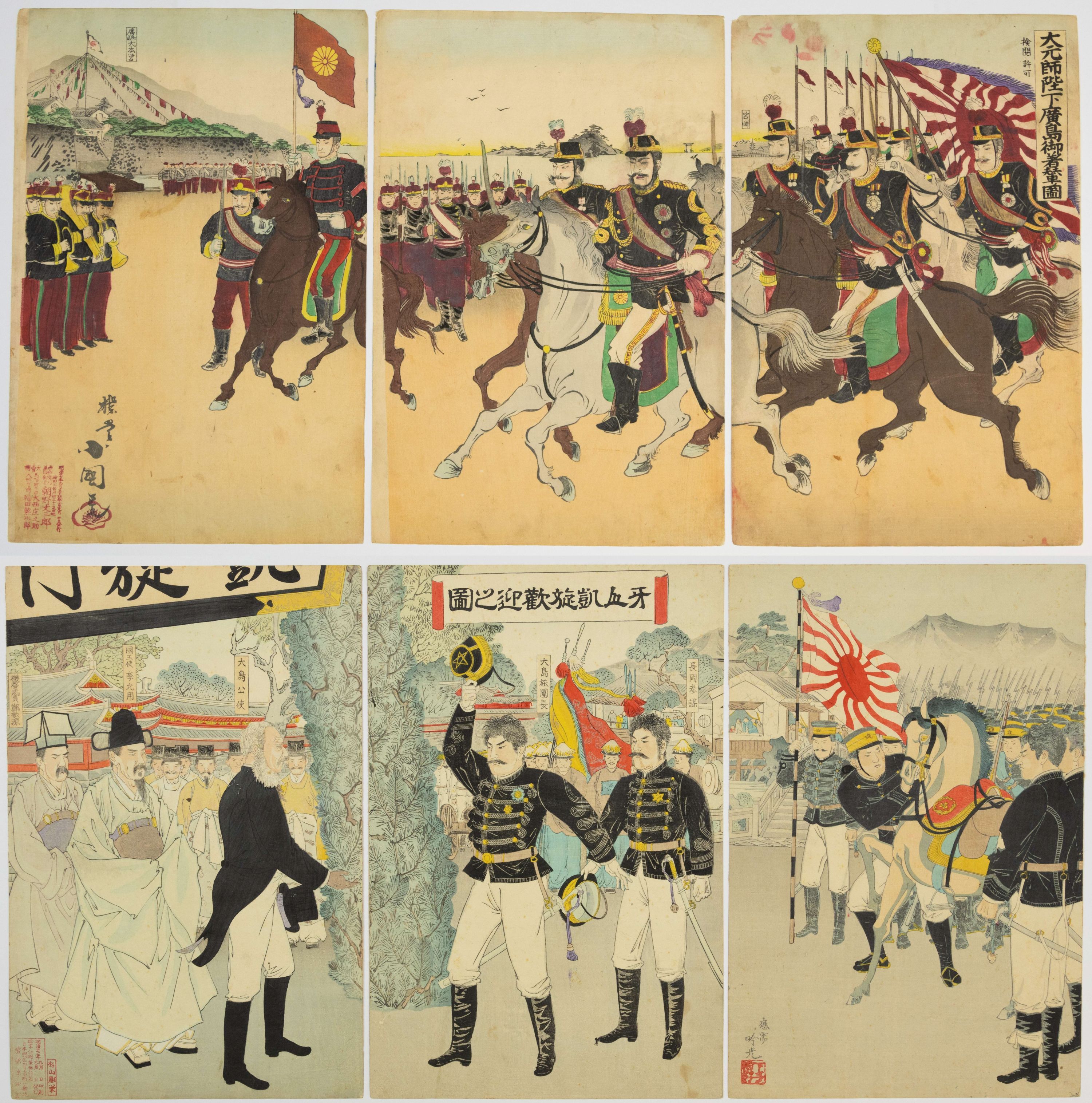 Set of 2 Prints, Kokunimasa, Ginko Adachi