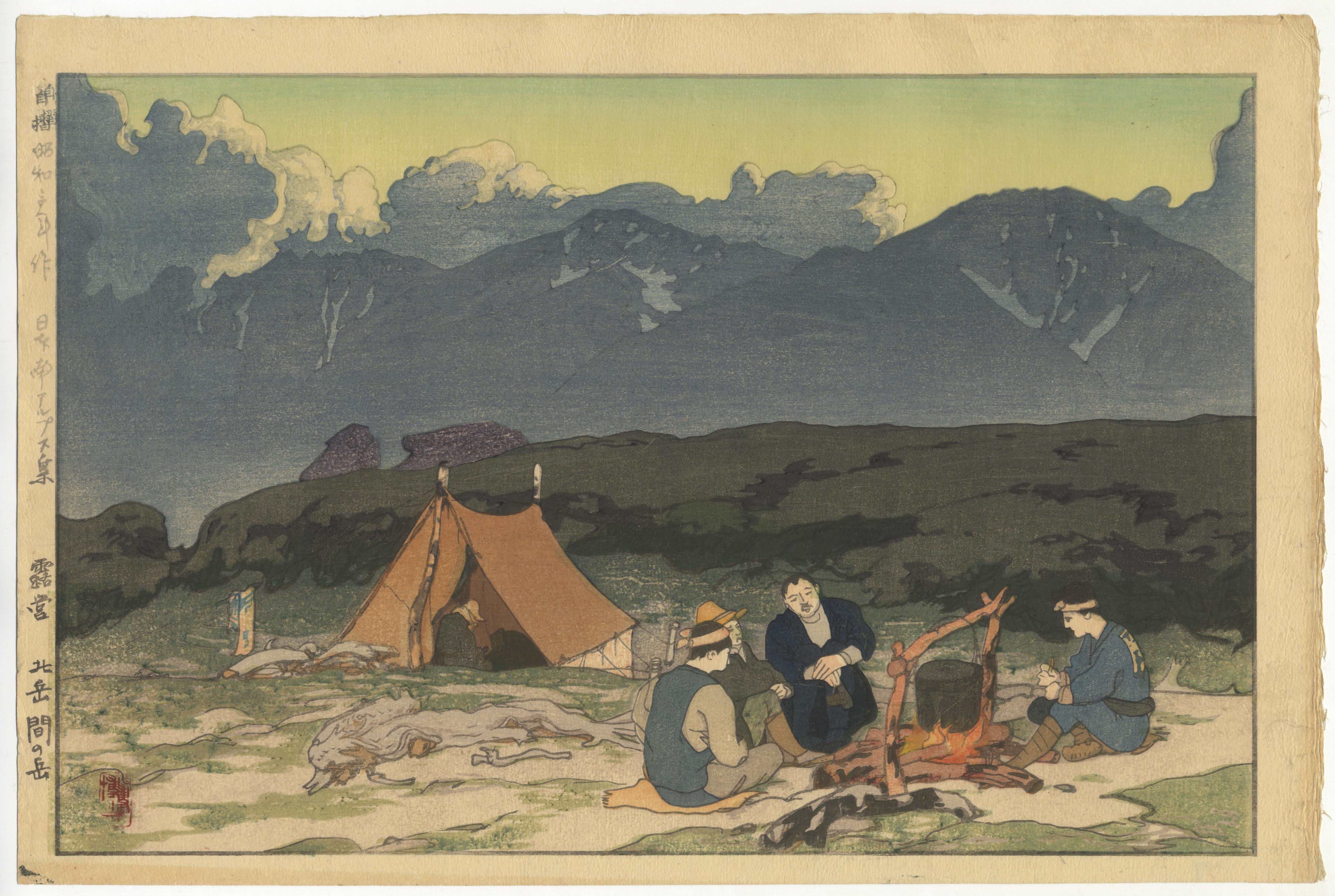 Hiroshi Yoshida, Bivouac: Kitadake and Ainodake, Jizuri *