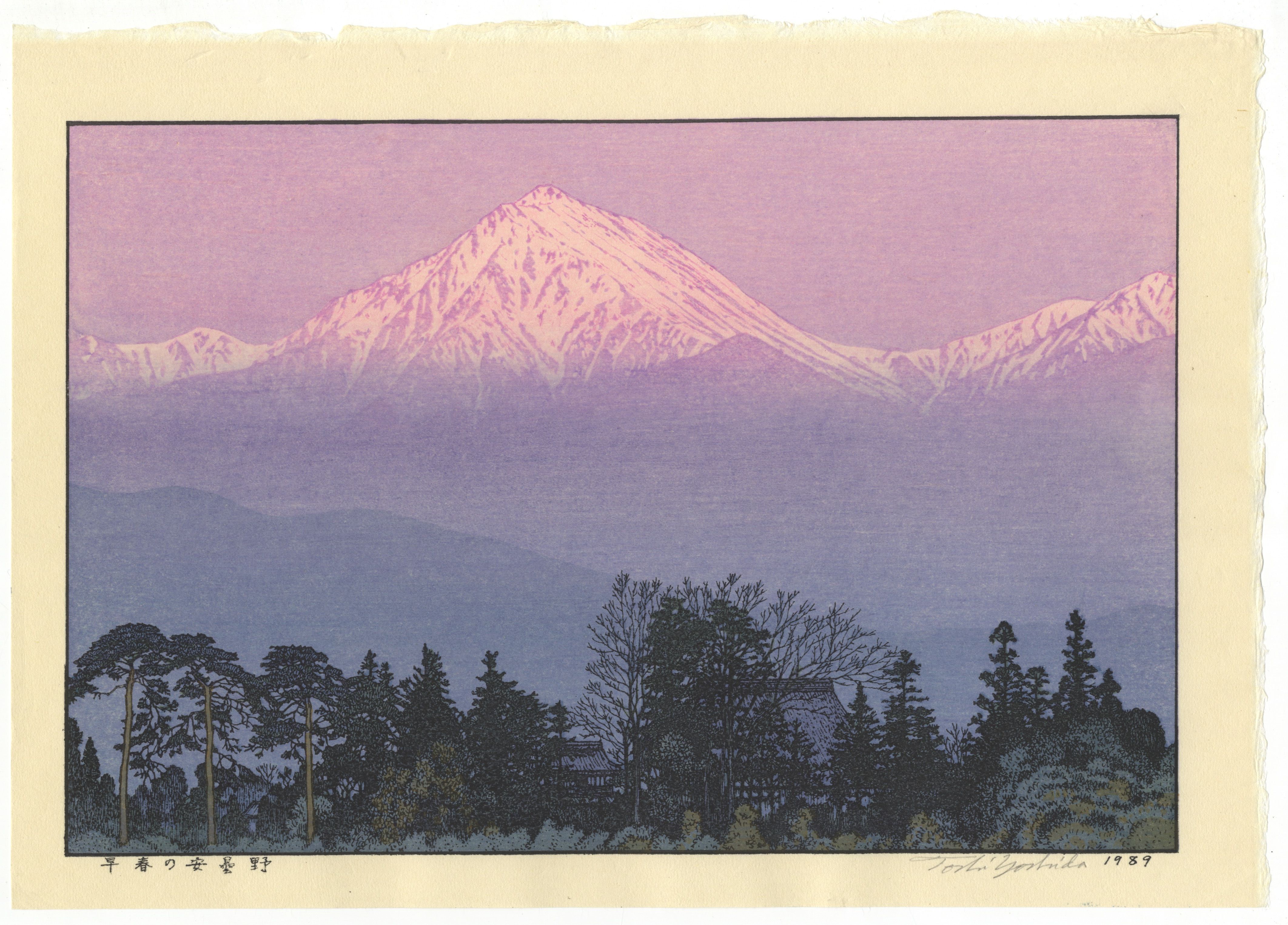 Toshi Yoshida, Early Spring in Azumino, Pencil Signature