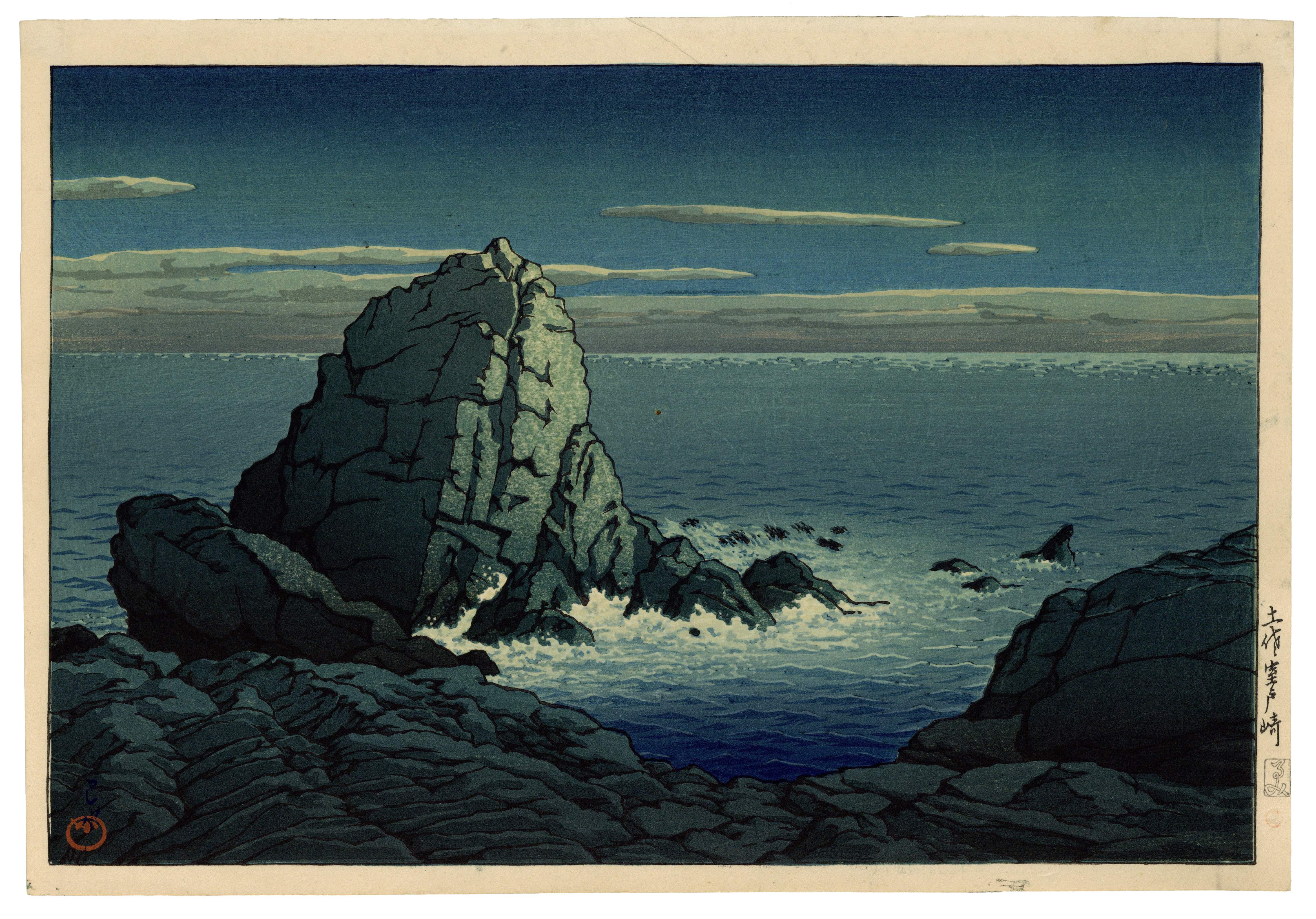 Hasui Kawase, Muroto Promontory, Tosa, Shin-Hanga