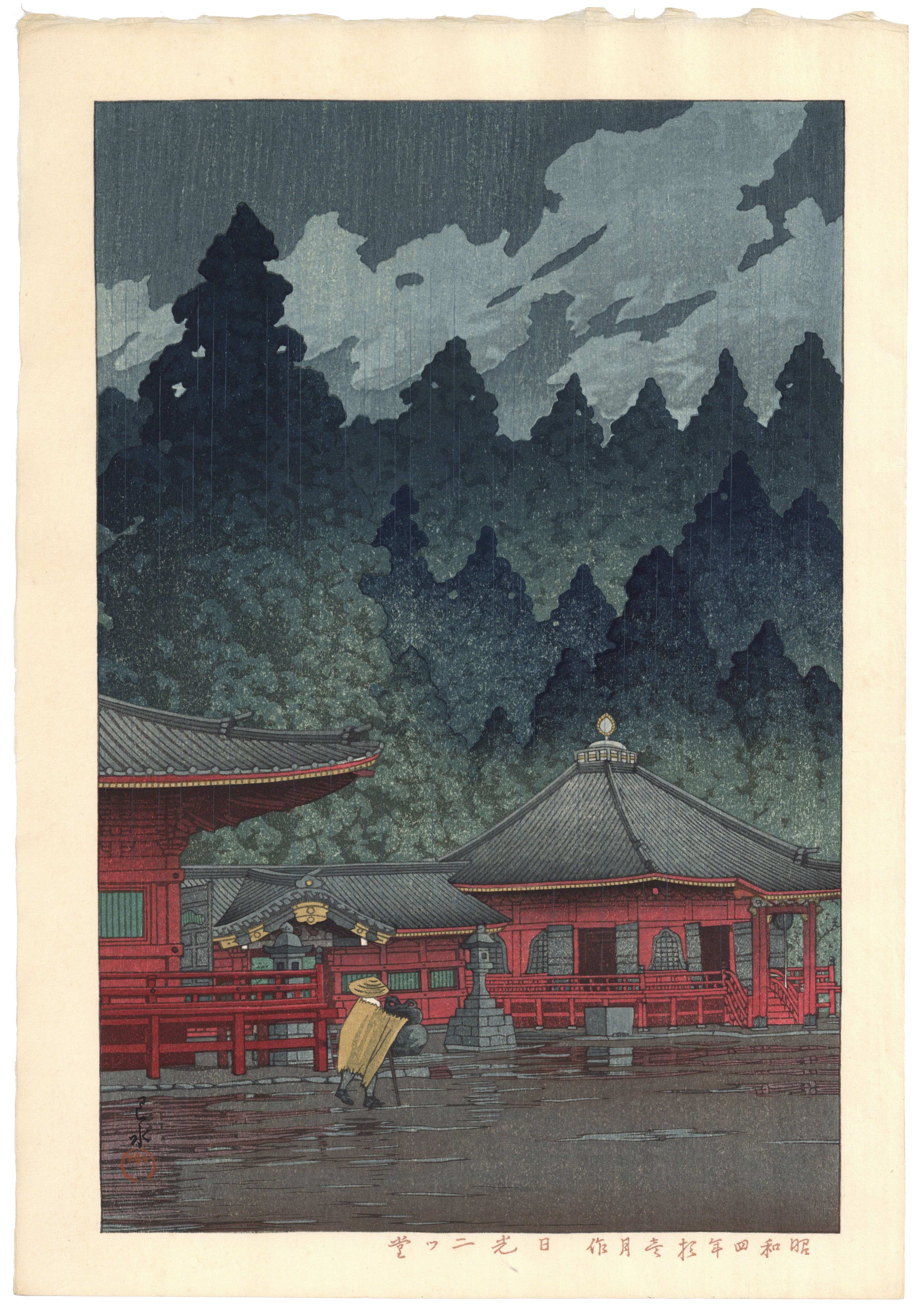 Hasui Kawase, Futatsudo Nikko, Shin-Hanga