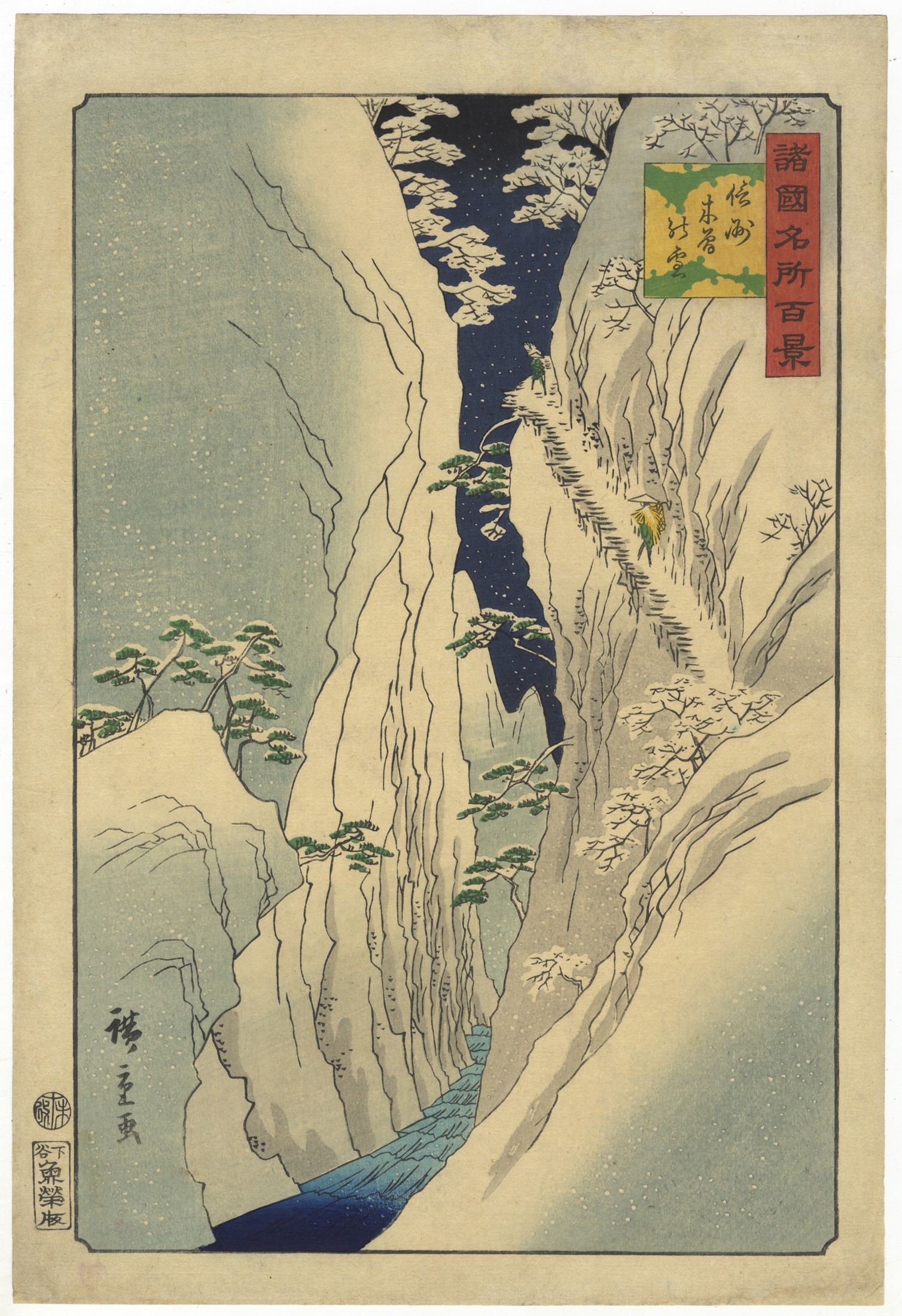 Hiroshige II, 33. Snow on the Kiso Gorge, Shinshu Province