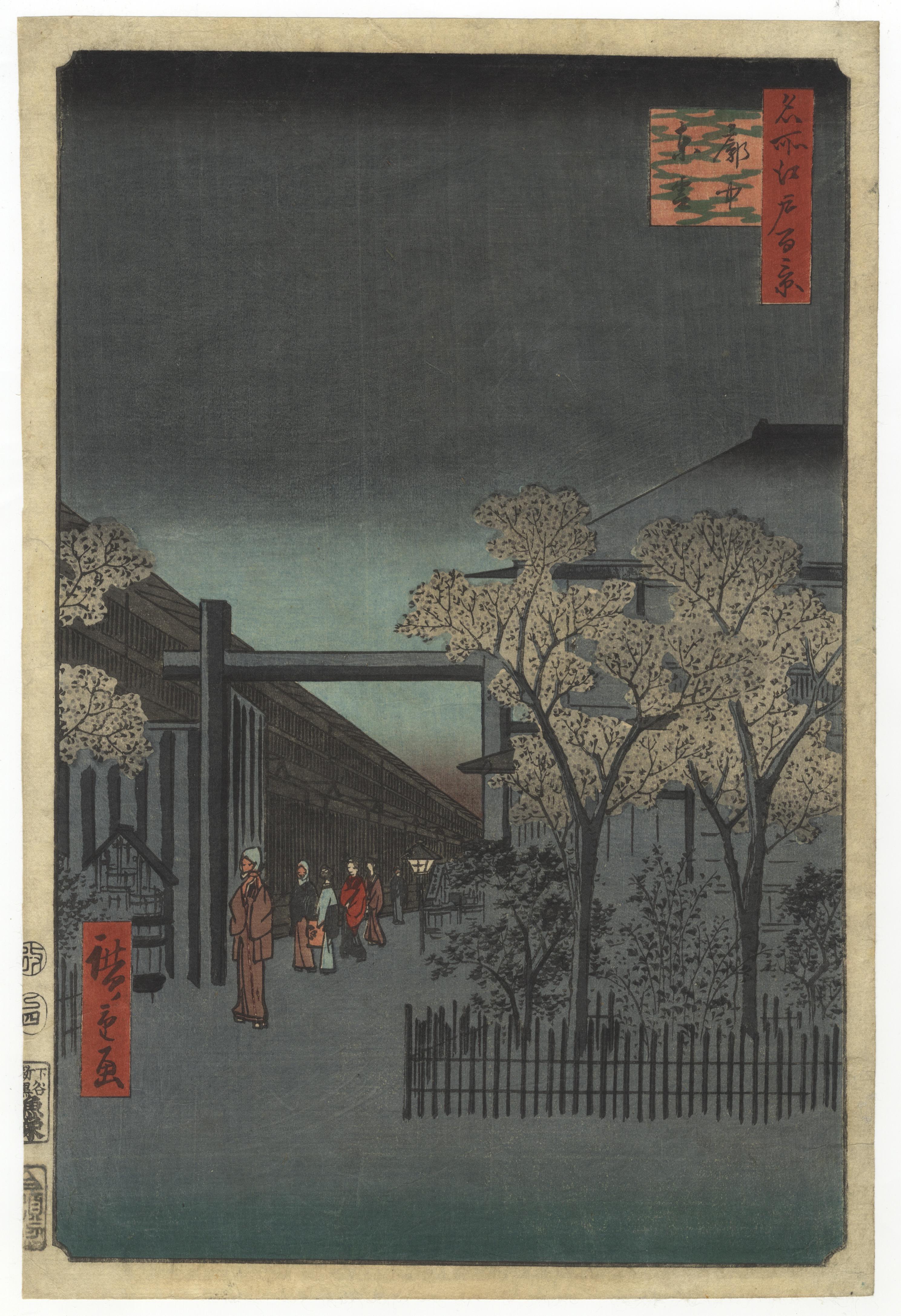 Hiroshige I Utagawa, Yoshiwara at Dawn, Views of Edo