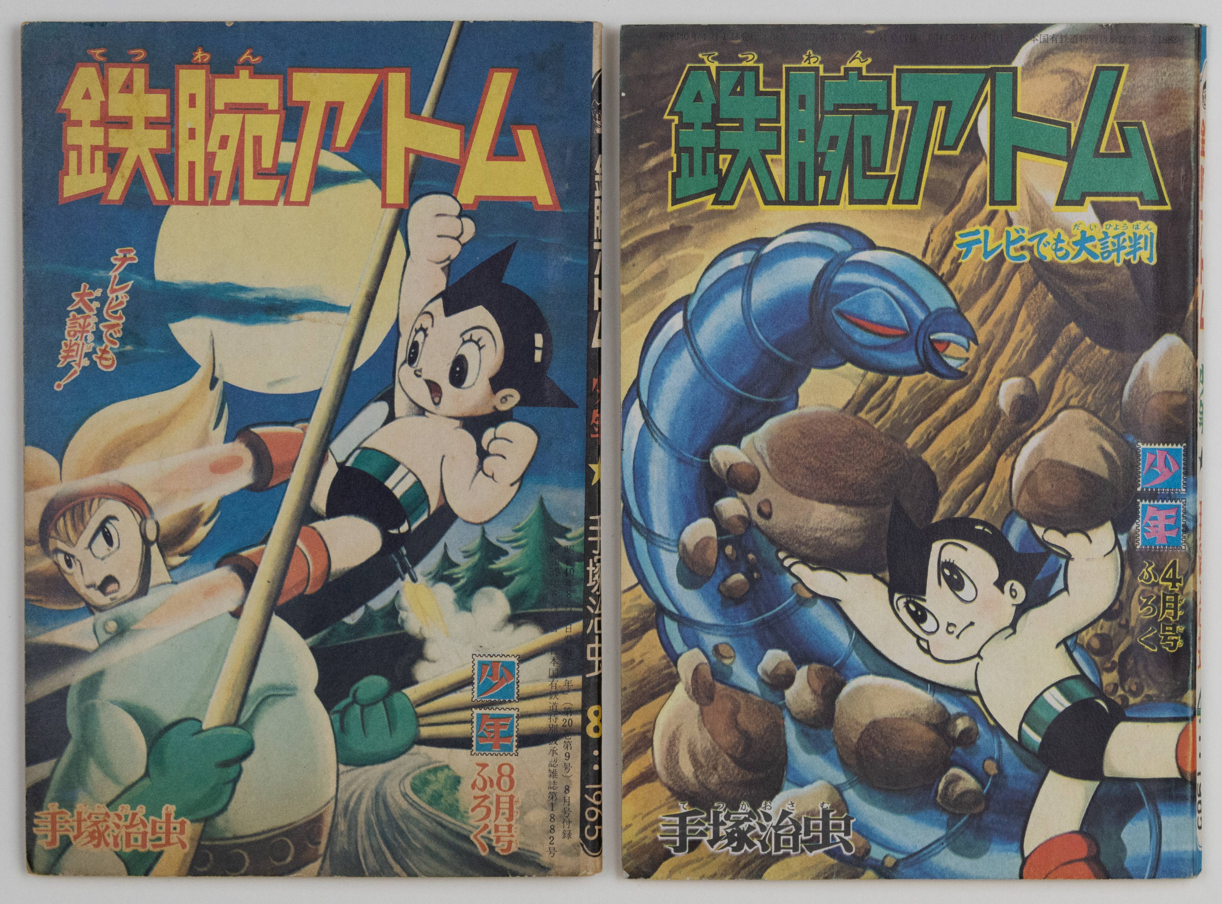 Set of 2 Manga by Osamu Tezuka, Astro Boy