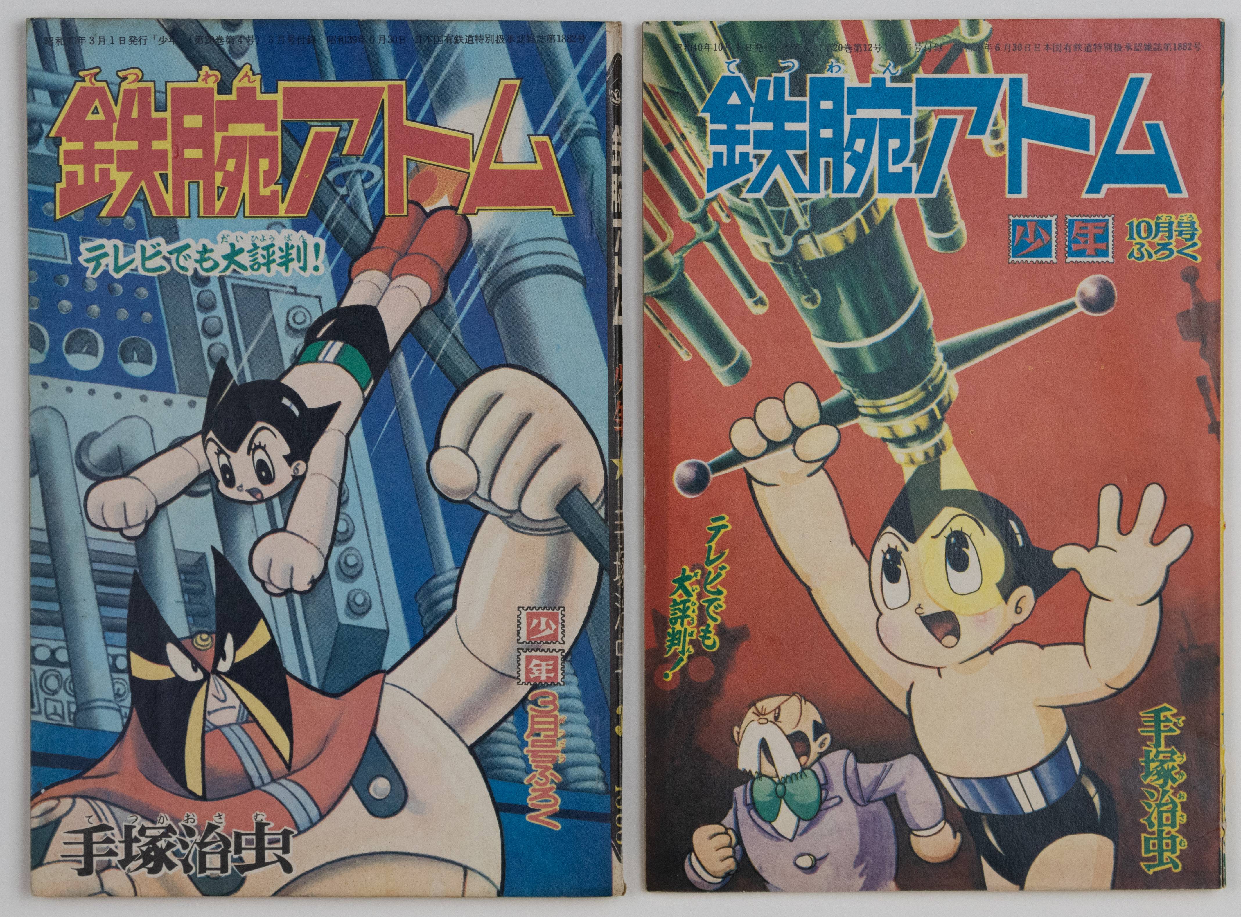 Set of 2 Vintage Manga, Osamu Tezuka, Astro Boy