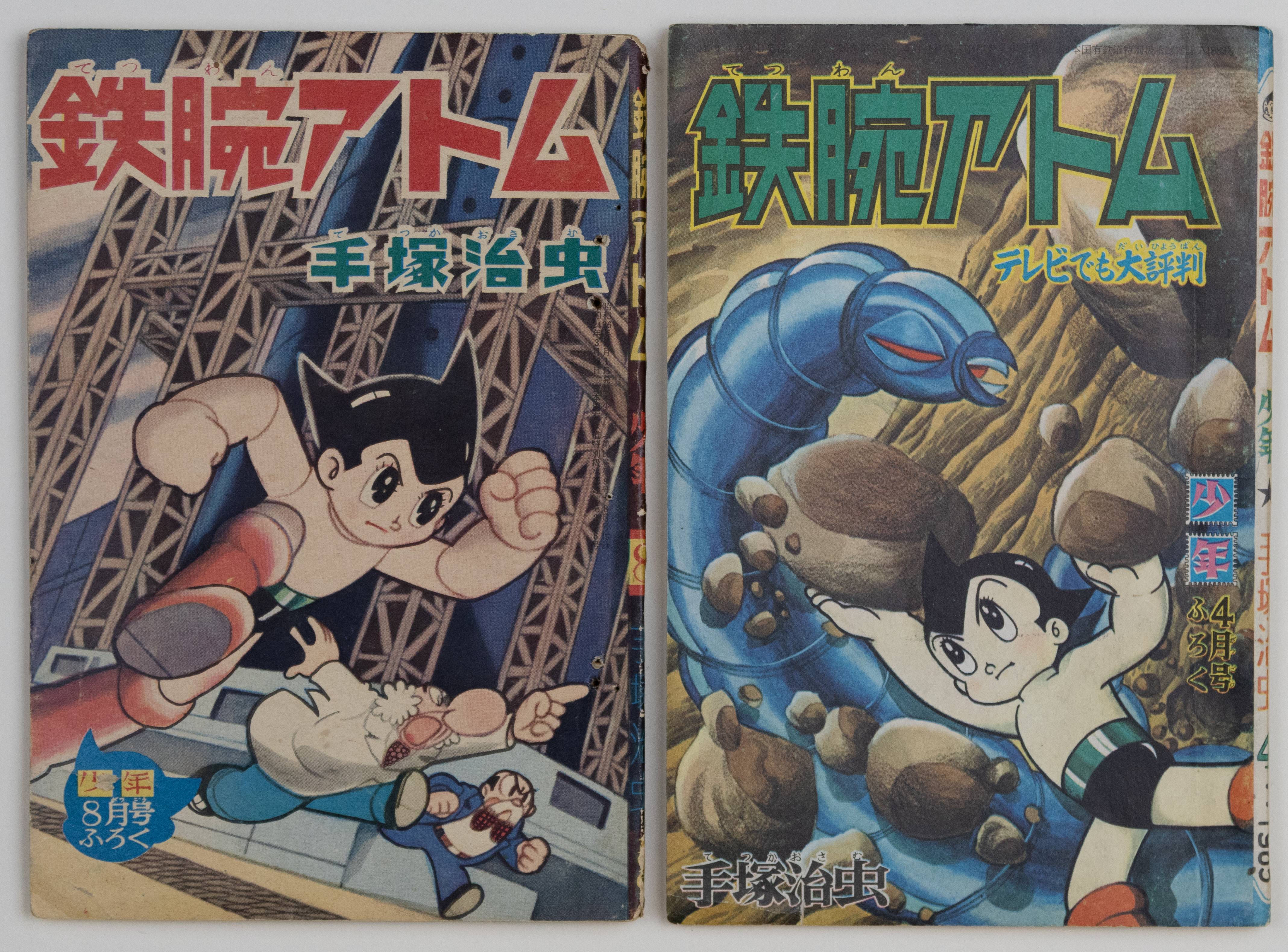 Set of 2 Vintage Manga, Osamu Tezuka, Astro Boy