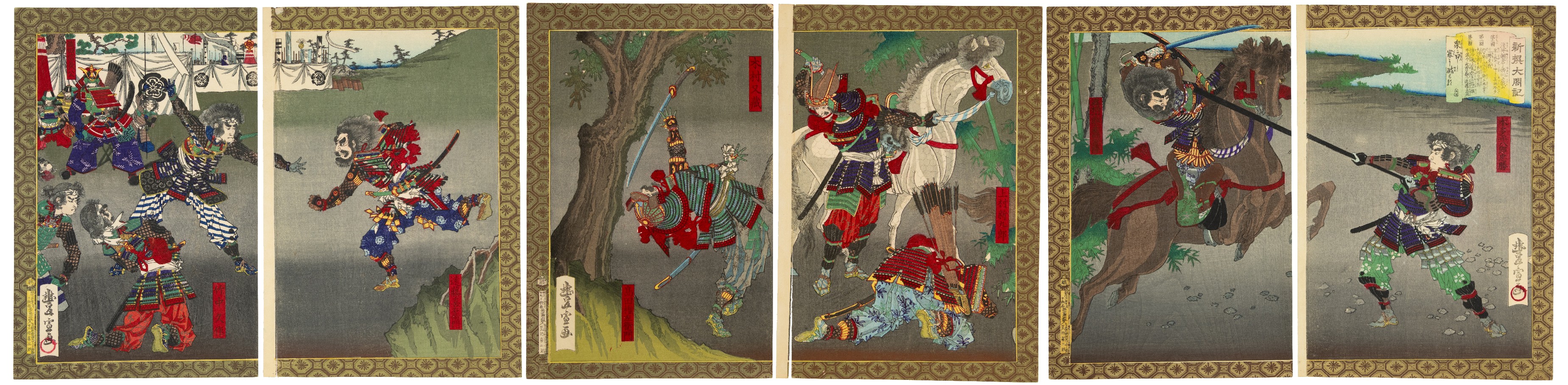Toyonobu, Great Battle of Anegawa, Samurai Hexaptych