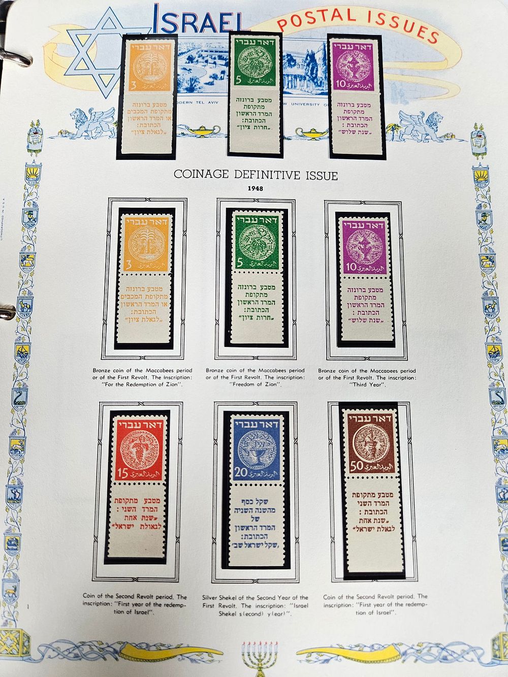 J. Greenstein & Co., Inc. | STAMPS, COINS AND LONG ISLAND ESTATE ITEMS