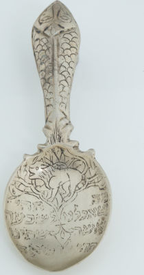 An Amuletic Silver Spoon. AN AMULETIC SILVER SPOON. Probably Iran, 20th century. The handle is 