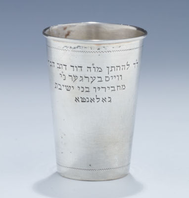 A Silver Kiddush Beaker. A SILVER KIDDUSH BEAKER. Czechoslovakia, c.1900. Engraved with Hebrew 