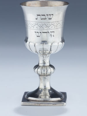 A Large Silver Kiddush Goblet. A LARGE SILVER KIDDUSH GOBLET. Poland, c. 1820. On square base 