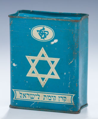 A Large Tin Jnf Collection Box. A LARGE TIN JNF COLLECTION BOX. Jerusalem, c.1915. Embossed on 
