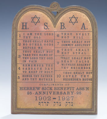 An Early Jnf/Kkl Tin Charity Container. AN EARLY JNF/KKL TIN CHARITY CONTAINER. Germany, c. 