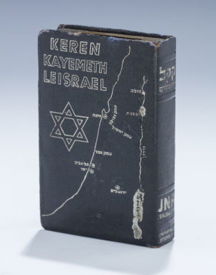 A Keren Kayemeth Leisrael Charity Container. A KEREN KAYEMETH LEISRAEL CHARITY CONTAINER. C. 