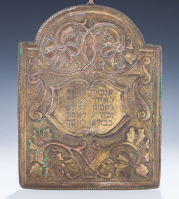 A Torah Shield. A TORAH SHIELD. Eastern Europe, 19th century. Hand chased with rocaille design. 