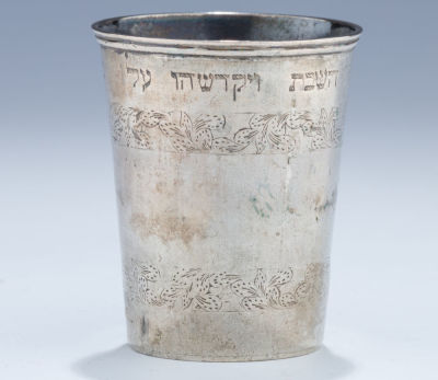 A Silver Kiddush Beaker. A SILVER KIDDUSH BEAKER. Poland, c. 1850. Engraved with upper and lower 