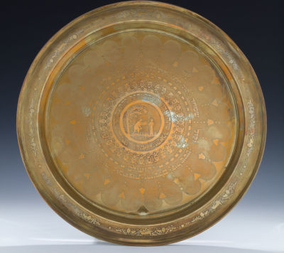 A Large Brass Wedding Dish by Bezalel. A LARGE BRASS WEDDING DISH BY BEZALEL. Jerusalem, c. 