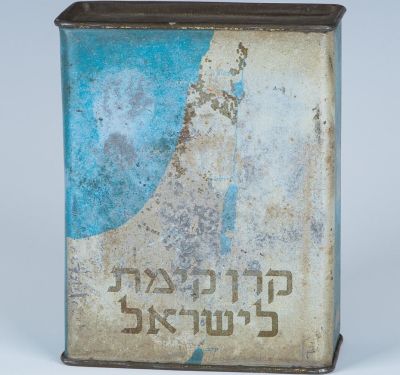 A JNF CHARITY COLLECTION BOX. Israel, c. 1950. In traditional form with map of Israel and KKL 