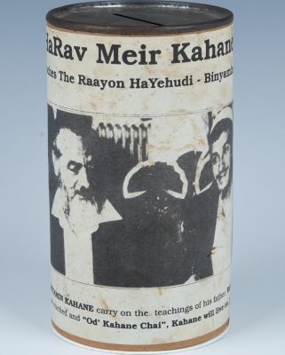 A CHARITY CONTAINER COLLECTING FUNDS FOR KAHANE CHAI/YESHIVAT HARAV MEIR KAHANE. American, late 
