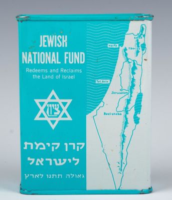 A JNF CHARITY BOX. Israel, c. 1980. The front decorated with a map of Israel, JNF insignia in 