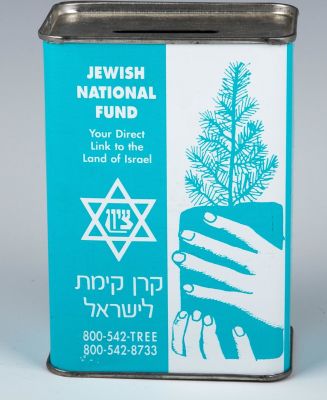 A JNF CHARITY BOX. Israel, c. 1980. The front decorated with a tree awaiting planting., JNF 