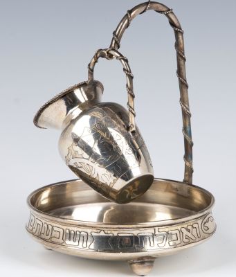 A STERLING SILVER MAYIM ACHRONIM. Israel, c. 1970. Acid etched design. With suspended pitcher. 