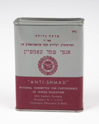 3. A TIN CHARITY CONTAINER. New York, c. 1975. Collecting for the Committee for the Furtherance 