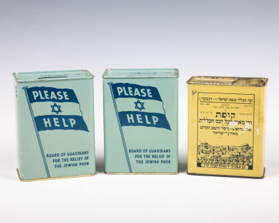 32. THREE TIN CHARITY CONTAINERS. England and Israel, 20th century. Two collecting funds for 