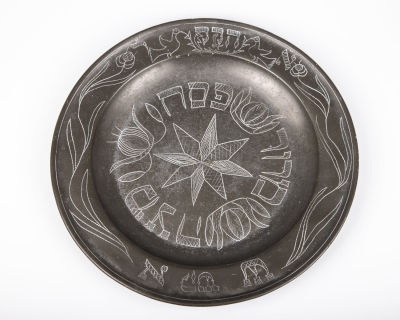 38. A PEWTER PASSOVER SEDER PLATE. Germany, 20th century. Engraved with Pesach, Matzah and 