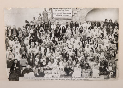 40. TWO EARLY FAMED PHOTOGRAPHS OF THE OLD AGE HOME RESIDENTS IN PALESTINE. Moshab Skenim. One 