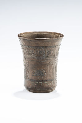 4. AN EXTREMELY RARE DEAD SEA PASSOVER CUP WITH INSCRIPTION. British Mandate Palestine, c. 