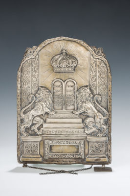 5. A SILVER TORAH SHIELD. Germany, c. 1880. Hand engraved with scrolling and acanthus leaf 