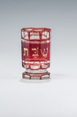 48. A RUBY GLASS KIDDUSH CUP. Probably Germany, c. 1880. Eight-sided with gold leaf painting 