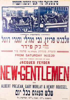 A LARGE EARLY PALESTINE THEATRE POSTER. British Mandate Palestine, c. 1929. Advertising the 
