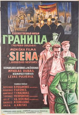A RARE MOVIE POSTER &#8220;BORDER&#8221; DIRECTED BY MIKHAIL DUBSON. Russian, 1935. This movie tells