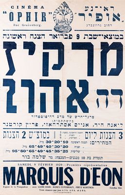 A LARGE EARLY PALESTINE THEATRE POSTER. British Mandate Palestine, c. 1929. Advertising the 